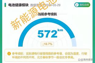 开云app最新下载截图2